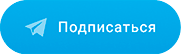 канал в telegram 59.medik-express.ru